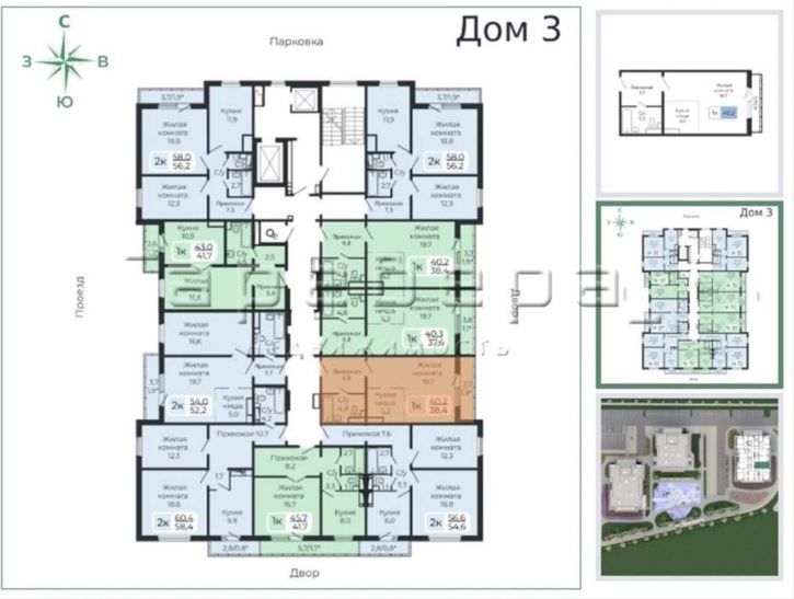 1-комн квартира в новом доме Норильская улица стр. 3