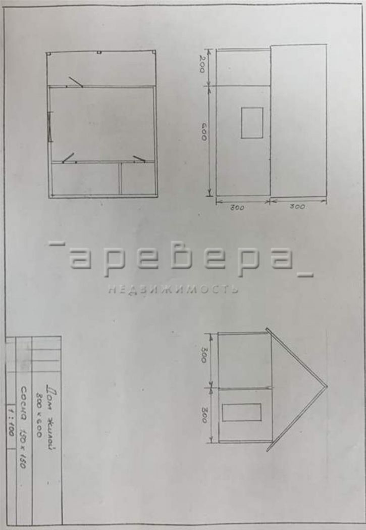 Коттедж/дом Беловежская, 16/661