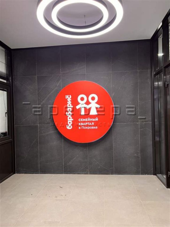 4-комн квартира Шахтеров, 31б