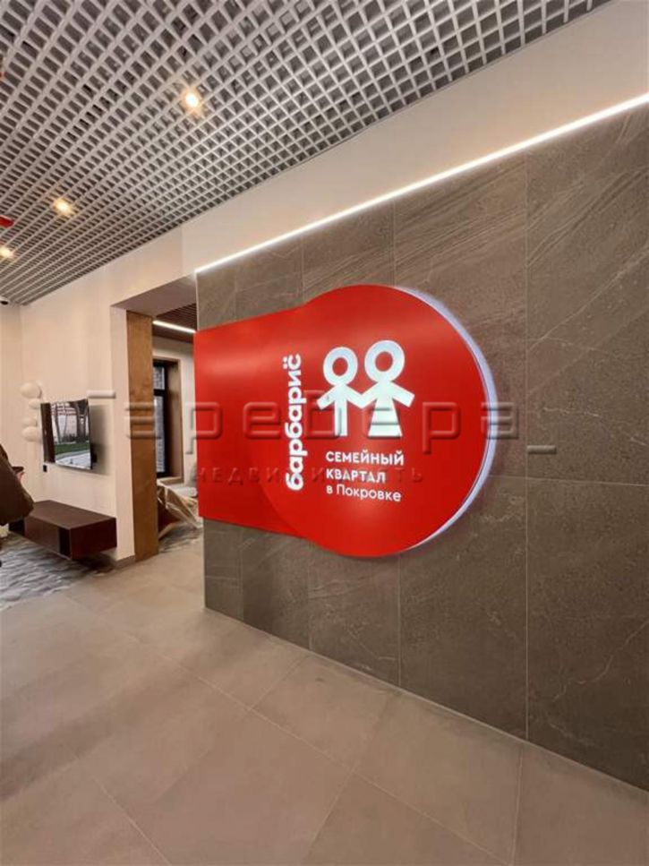 4-комн квартира Шахтеров, 31б