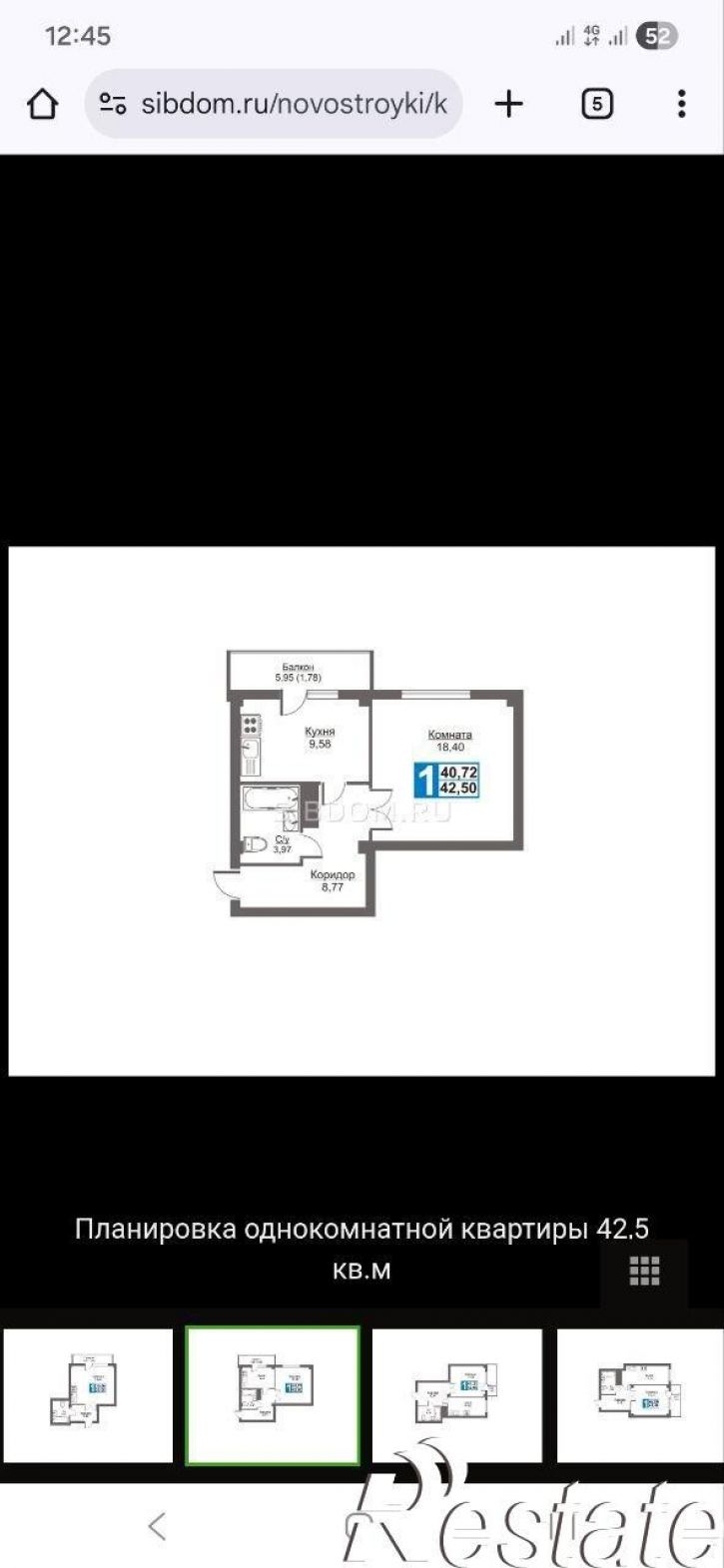 1-комн квартира Калинина, 47м