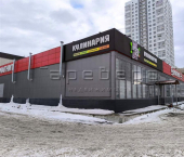 торговое помещение 288 кв м 9 Мая улица, 81а