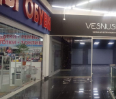 торговое помещение 121 кв м Дмитрия Мартынова улица, д.12