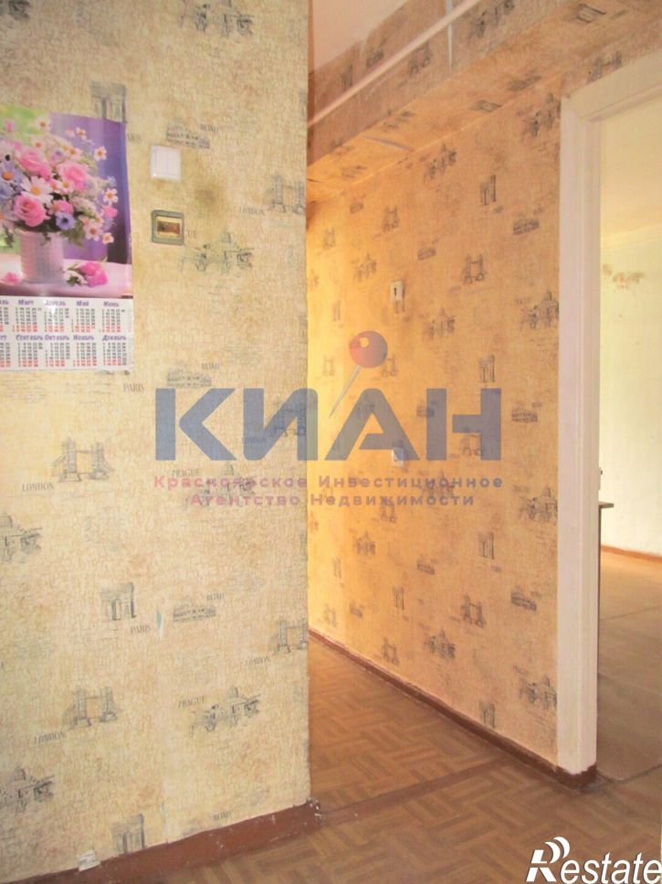 1-комн квартира Железнодорожников ул., 24