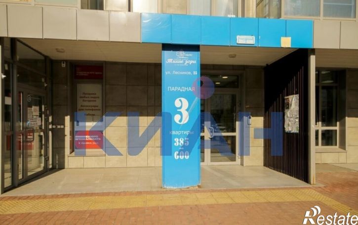 3-комн квартира Лесников ул., 25