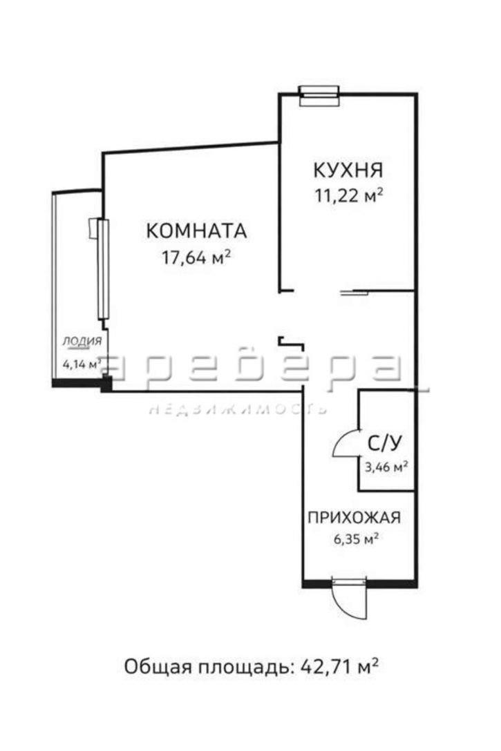 1-комн квартира Калинина, 177а