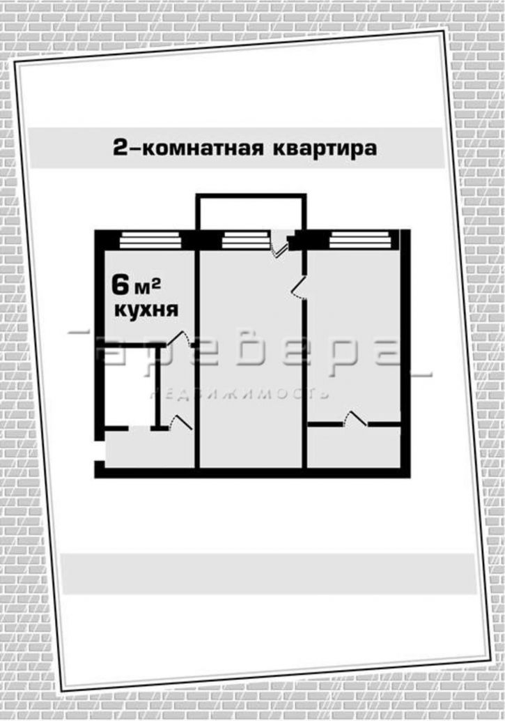 2-комн квартира им. газеты Красноярский Рабочий, 103а