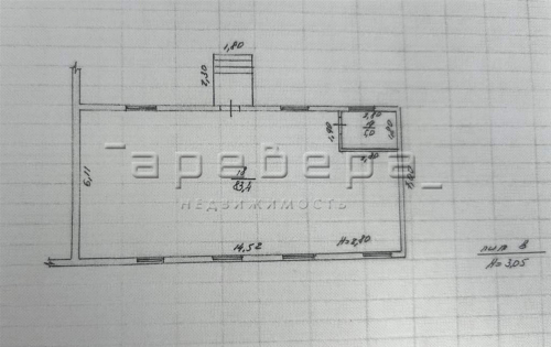 Продажа помещения Чулымская, 16
