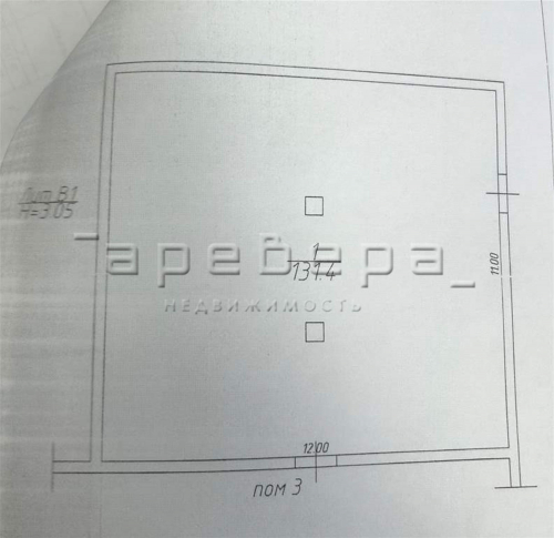 Продажа помещения Чулымская, 16