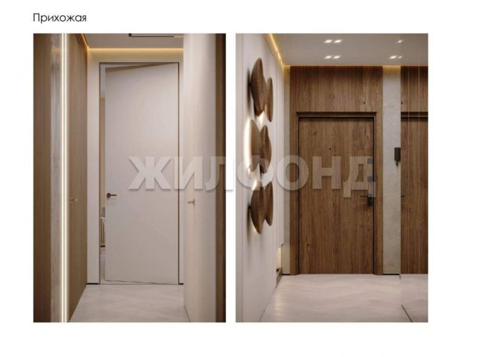 4-комн квартира Авиаторов улица, д.3