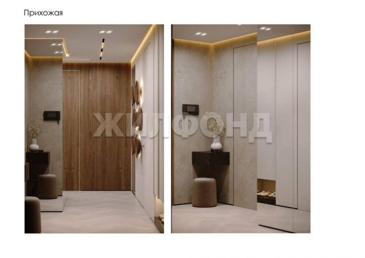 4-комн квартира Авиаторов улица, д.3