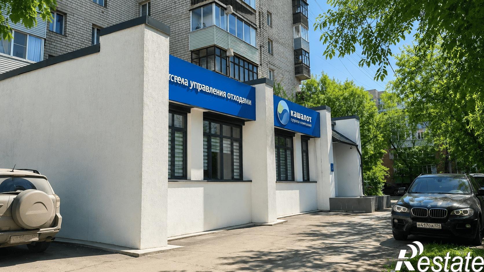 Сдать офис, помещение под офис за 96 000 рублей на Куйбышевa, 87
