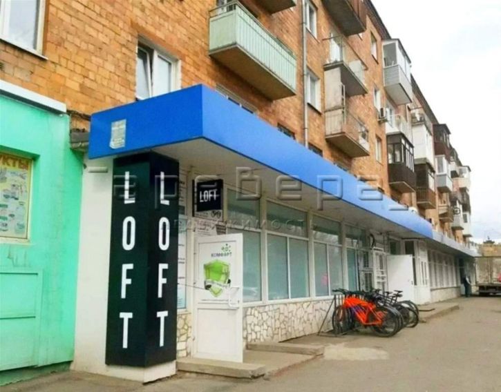 1-комн квартира Аэровокзальная, 8в