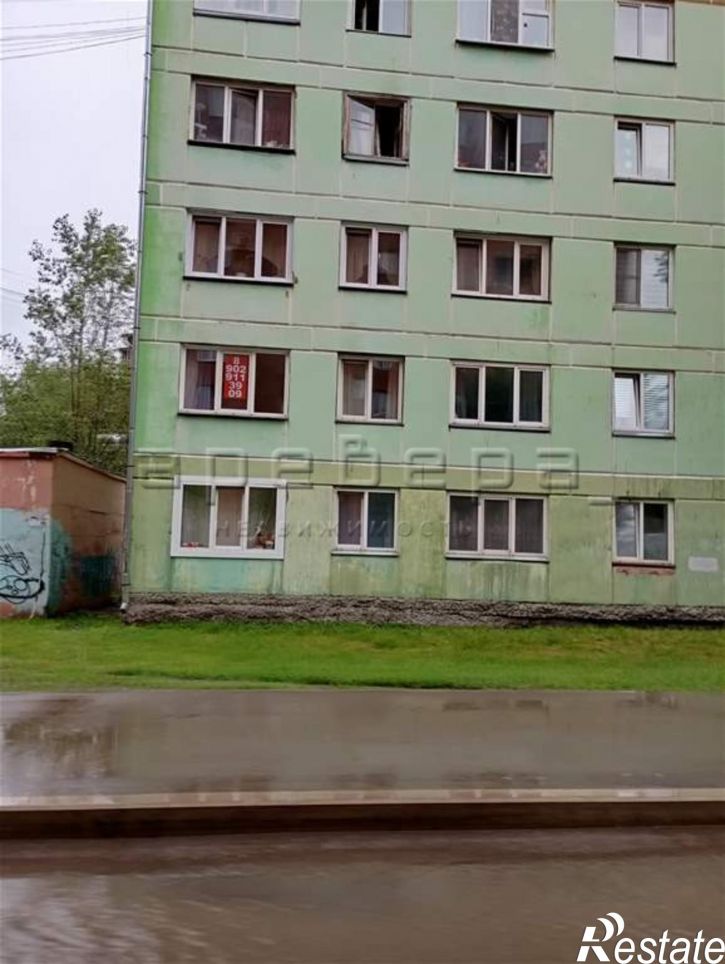 Студия Академика Курчатова, 2