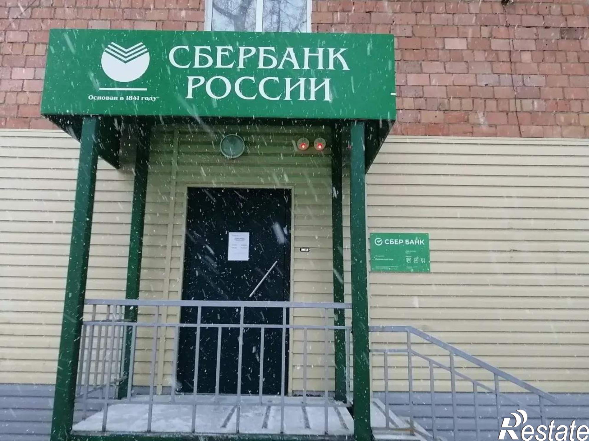 Купить офис, помещение под офис за 340 038 рублей на Ленина улица, д.126