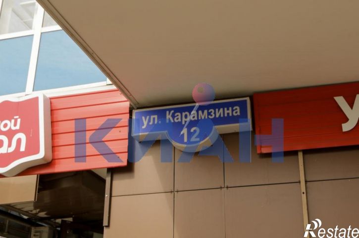 Студия Карамзина ул., 12