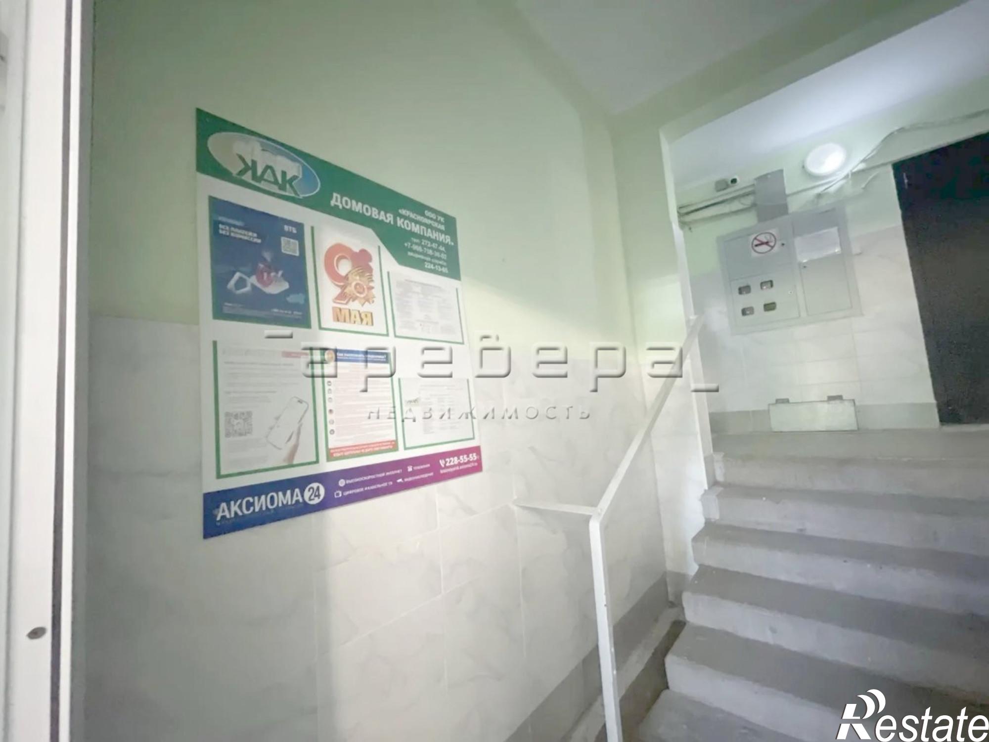 Купить квартиру за 5 300 000 рублей на Воронова, 16
