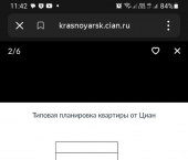 2-комн, 42кв м, этаж 3/5 ул Профсоюзов, 56