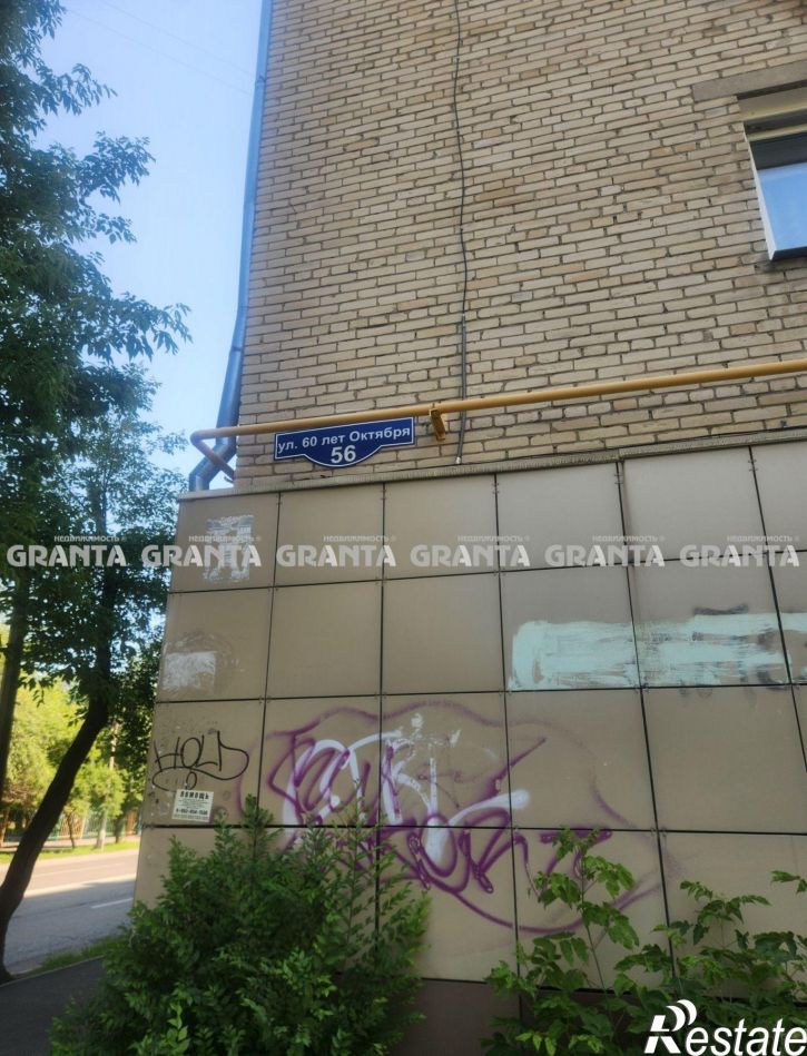 1-комн квартира ул 60 лет Октября, 56