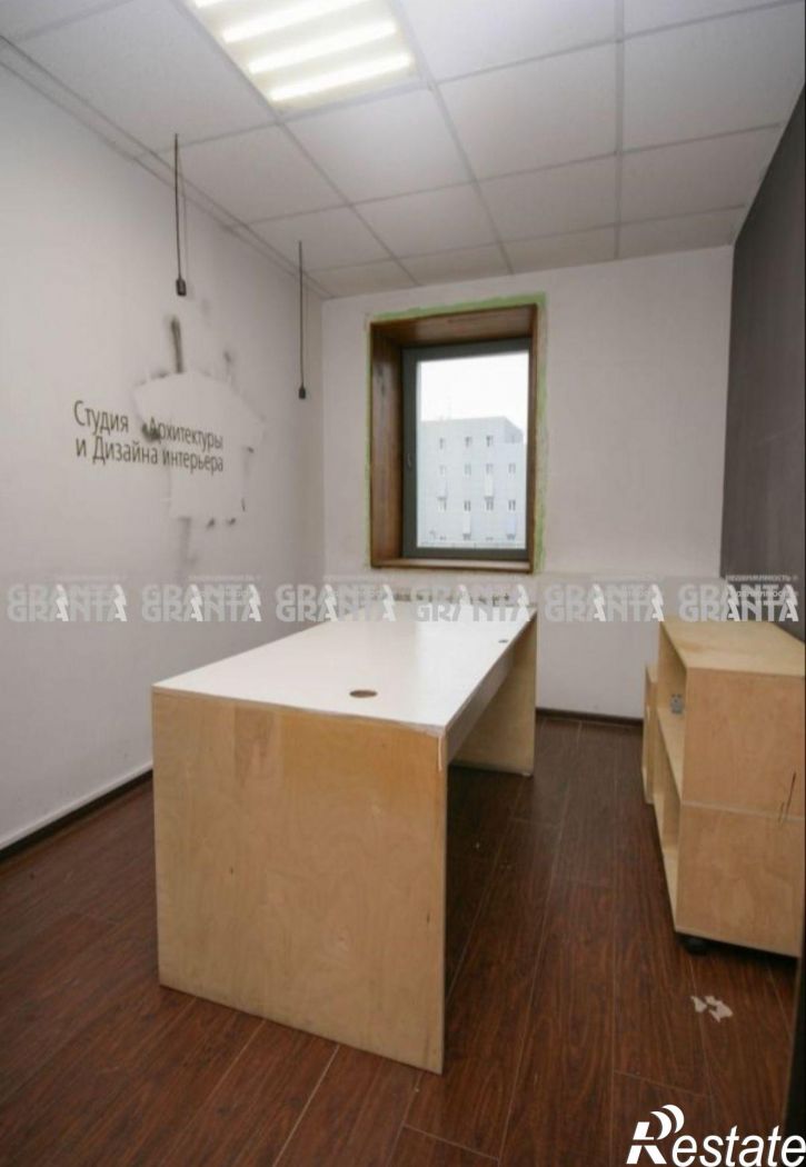 Офис ул Обороны, 3б