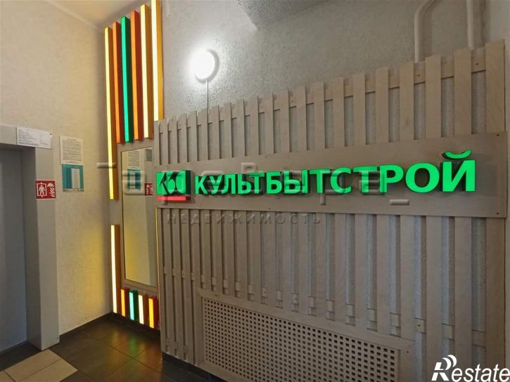 1-комн квартира Аральская, 41