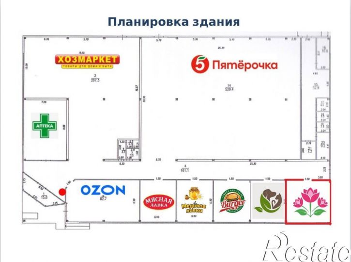Торговое помещение Мира, 1