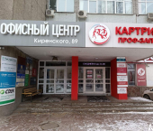 офис 624.3 кв м, этаж 3/7 Академика Киренского улица, д.89 литера 1