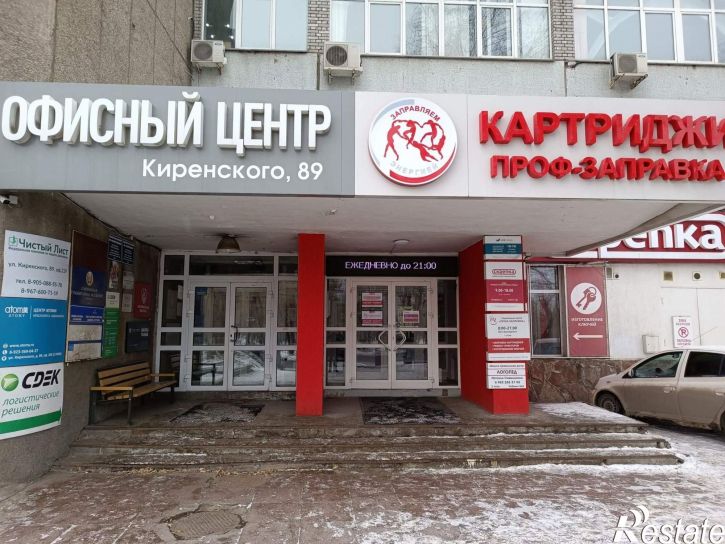 Офис Академика Киренского улица, д.89 литера 1