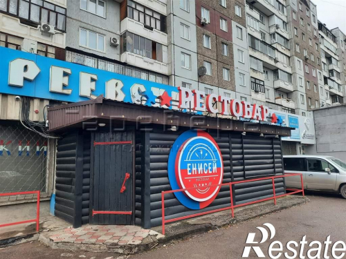 Продажа помещения 9 Мая улица, 26А