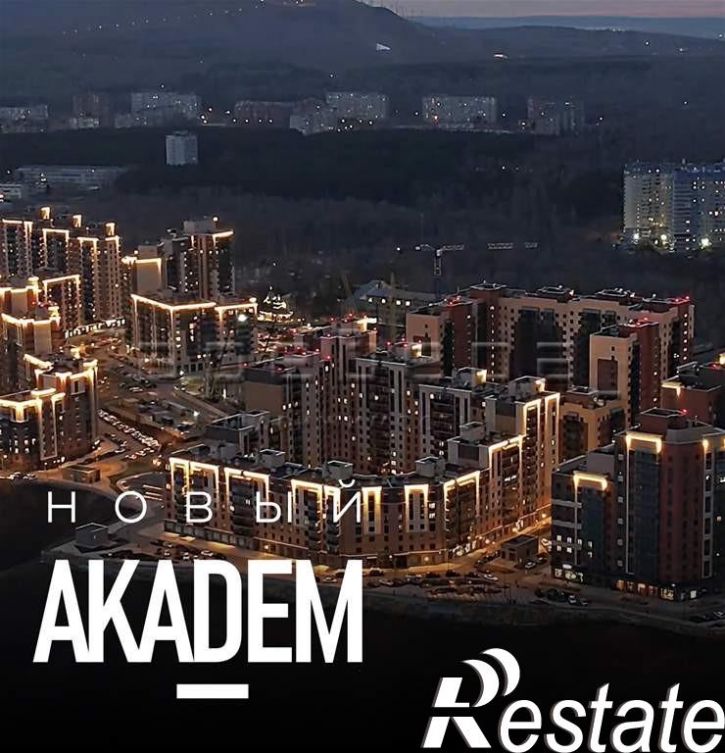 4-комн квартира Академгородок, 78