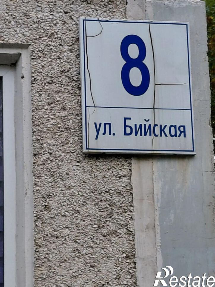 3-комн квартира Бийская ул., 8