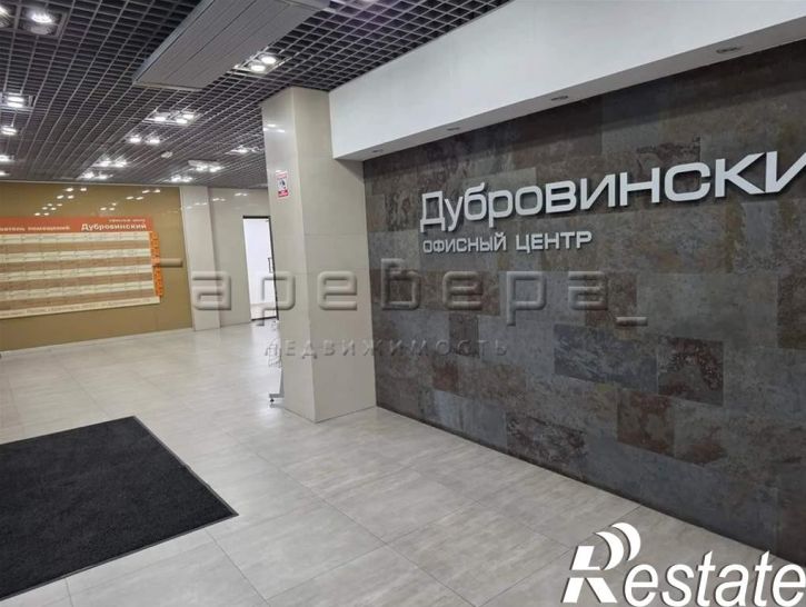Офис Дубровинского улица, 110