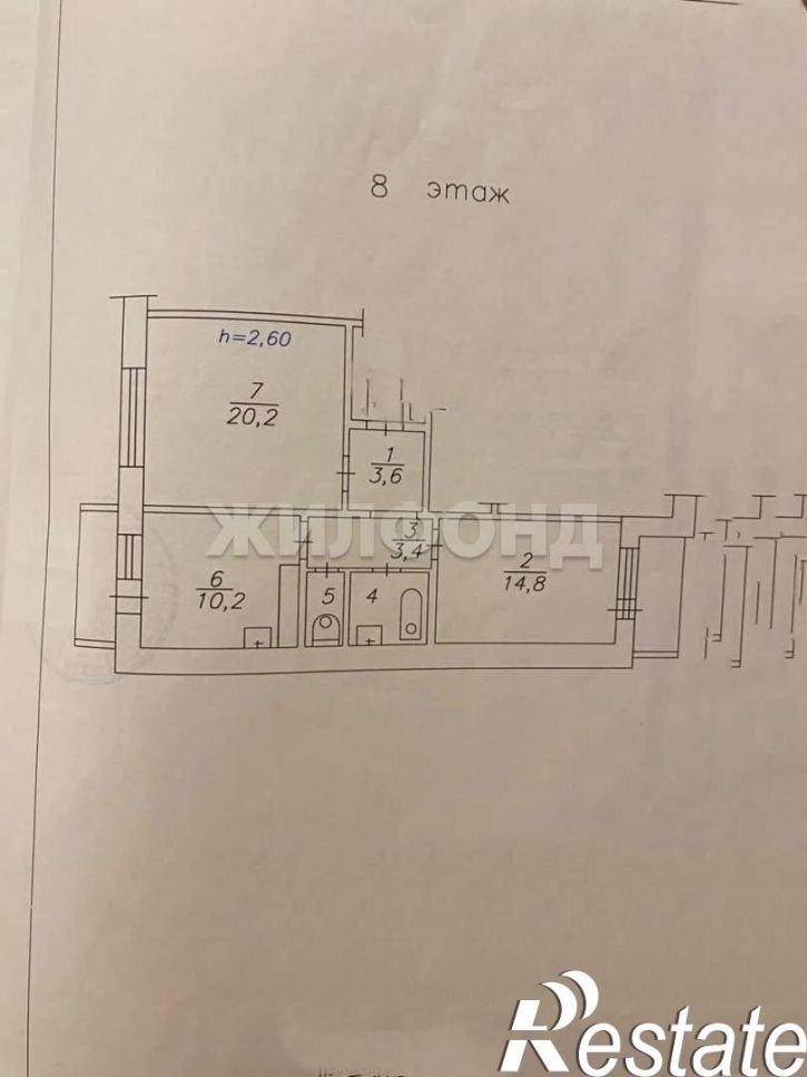 2-комн квартира Авиаторов улица, д.42