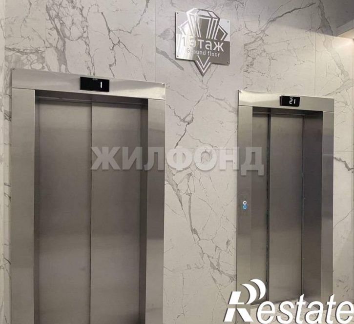 2-комн квартира Ладо Кецховели улица, д.34