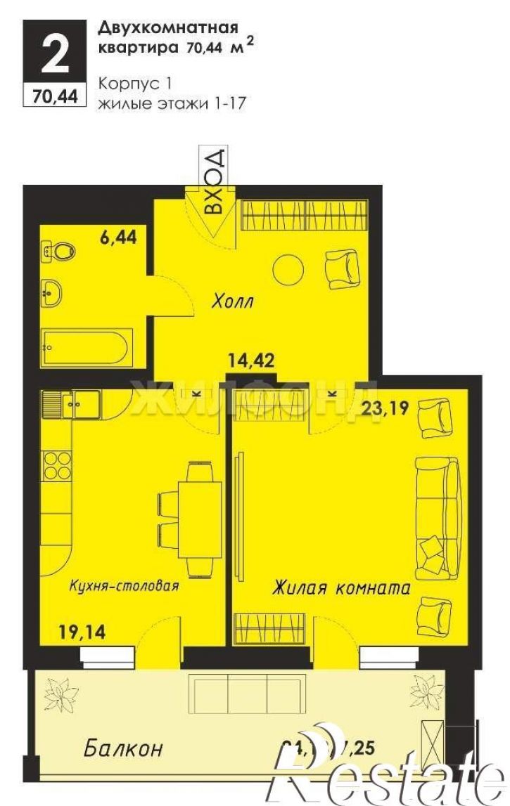 2-комн квартира Ладо Кецховели улица, д.34