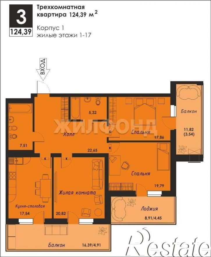 3-комн квартира Ладо Кецховели улица, д.34